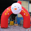 キッズパークエアーアーチ